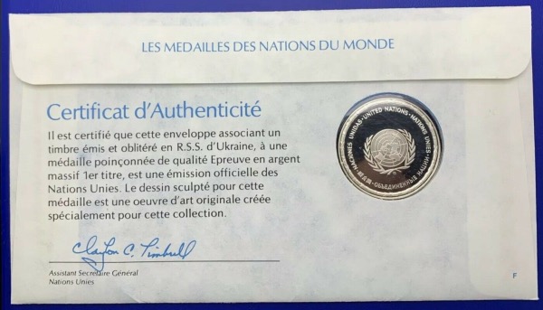 Médaille Argent massif des nations du Monde - UKRAINE R.S.S