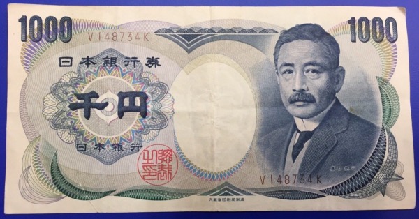Billet 1000 Yen Japon