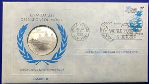 Médaille Argent massif des nations du Monde - CAMBODGE