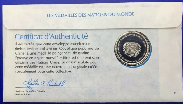 Médaille Argent massif des nations du Monde - REPUBLIQUE POPULAIRE DE CHINE