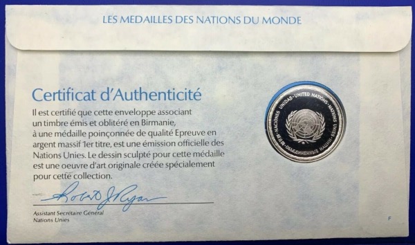 Médaille Argent massif des nations du Monde - BIRMANIE