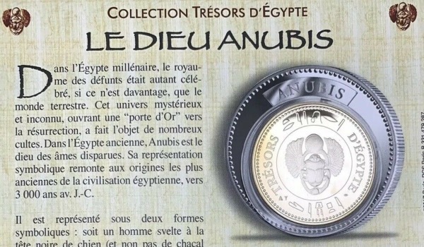 Médaille Le dieu Anubis, Collection Trésors D’Egypte