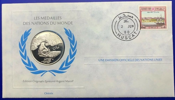 Médaille Argent massif des nations du Monde - OMAN