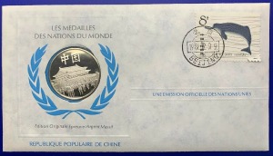 Médaille Argent massif des nations du Monde - REPUBLIQUE POPULAIRE DE CHINE