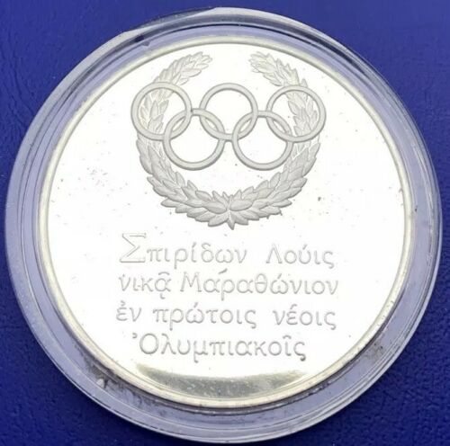 Médaille argent, Histoire des Jeux Olympiques, Athènes 1896