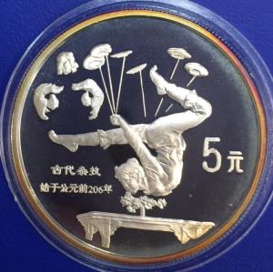 Chine 5 Yuan 1997 acrobatie argent