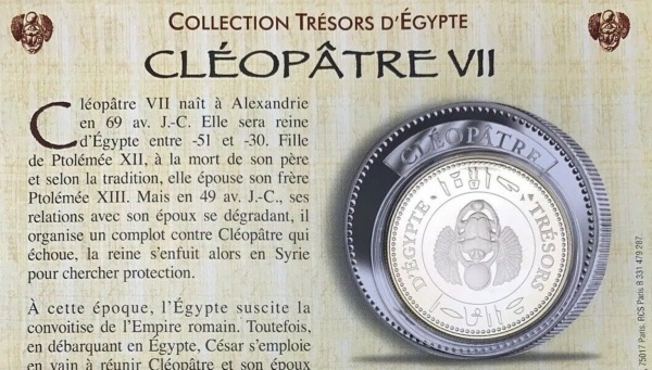 Médaille Cleopatre VII, Collection Trésors D’Egypte