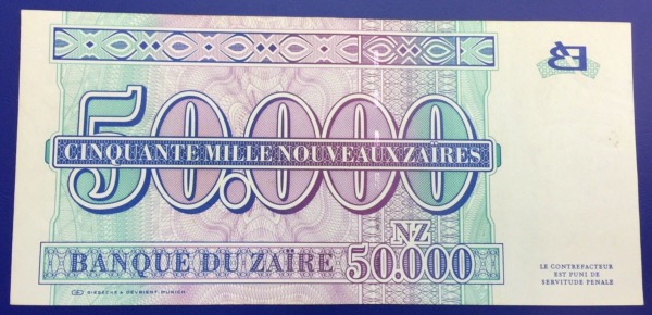 Billet 50000 nouveaux Zaïres 1996
