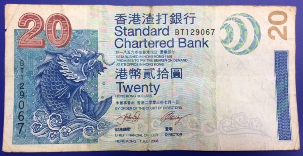 Billet 20 dollars 2003 Hong Kong