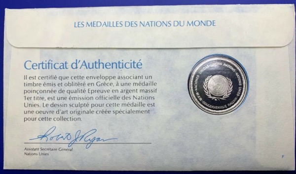 Médaille Argent massif des nations du Monde - GRÈCE