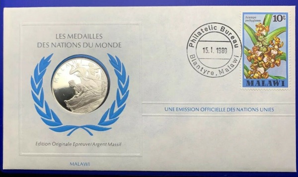 Médaille Argent massif des nations du Monde - MALAWI