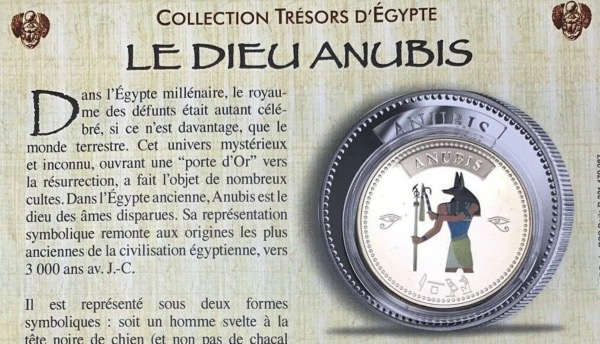 Médaille Le dieu Anubis, Collection Trésors D’Egypte
