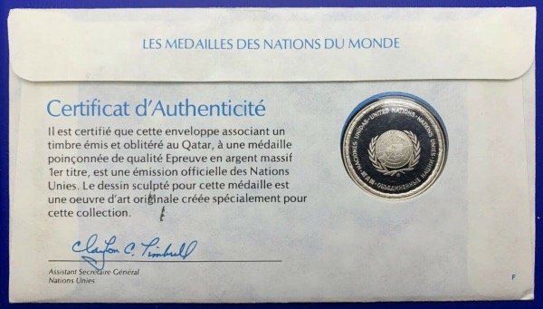 Médaille Argent massif des nations du Monde - QUATAR