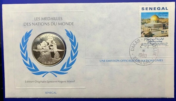 Médaille Argent massif des nations du Monde - SÉNÉGAL