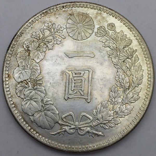 Japon 1 Yen Silver Dragon 1897 Meiji 30 argent