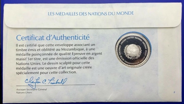 Médaille Argent massif des nations du Monde - MOZAMBIQUE