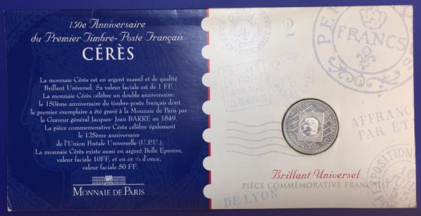 BU 1 Franc Cérès 1999 Anniversaire de la création du timbre poste Français