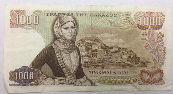 Grèce 1000 Apaxmai 1970