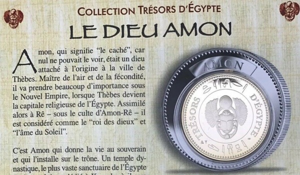 Médaille Le dieu Amon, Collection Trésors D’Egypte