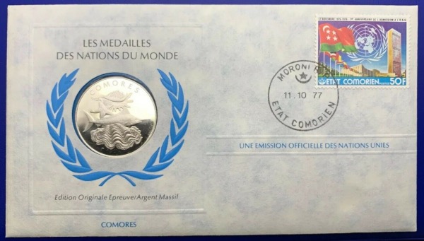 Médaille Argent massif des nations du Monde - COMORES