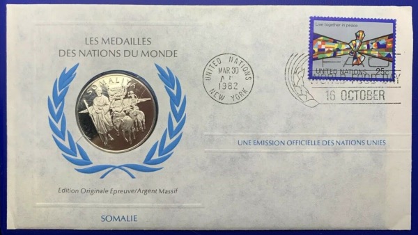 Médaille Argent massif des nations du Monde - SOMALIE