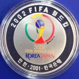 Korea/Japan 10000 won 2001 Coupe de Monde FIFA argent