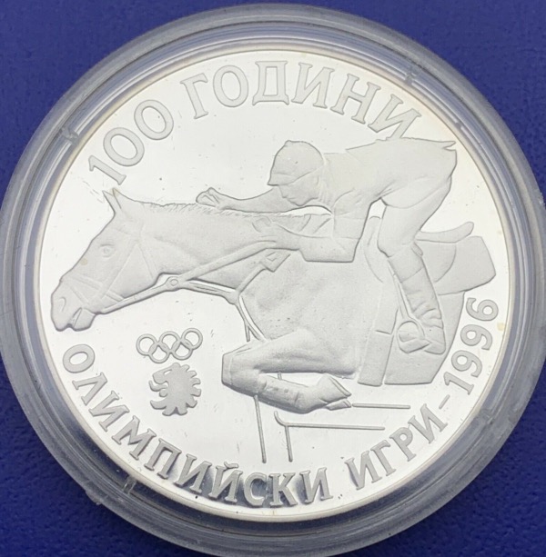 Monnaie Argent, 1000 Leva Bulgarie, Olympiades Atlanta
