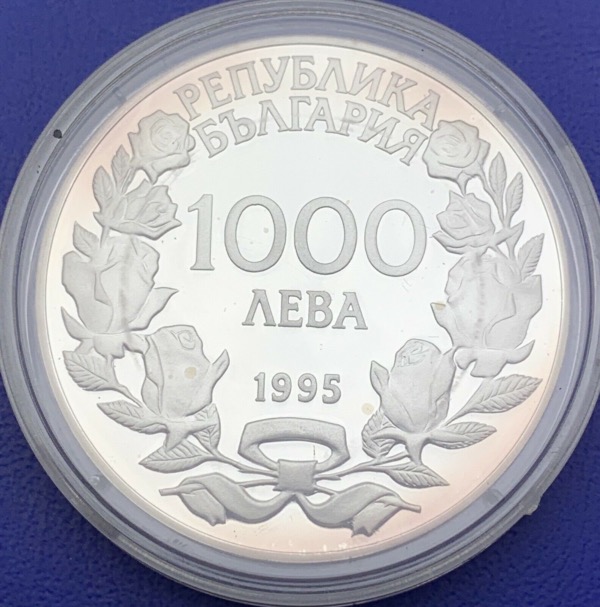 Monnaie Argent, 1000 Leva Bulgarie, Olympiades Atlanta