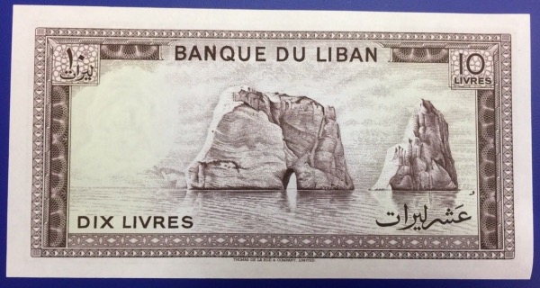 Billet 10 Livres Liban