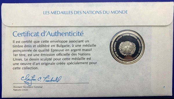 Médaille Argent massif des nations du Monde - BOTSWANA